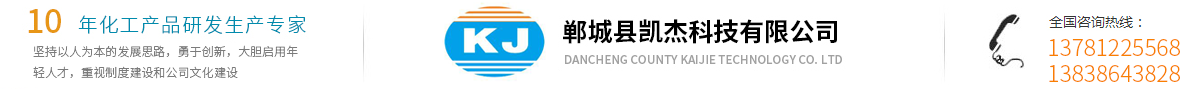 三嗪聚羧酸|三嗪聚羧酸专业生产厂家|郸城三嗪聚羧酸|凯杰科技|周口三嗪聚羧酸-三嗪聚羧酸